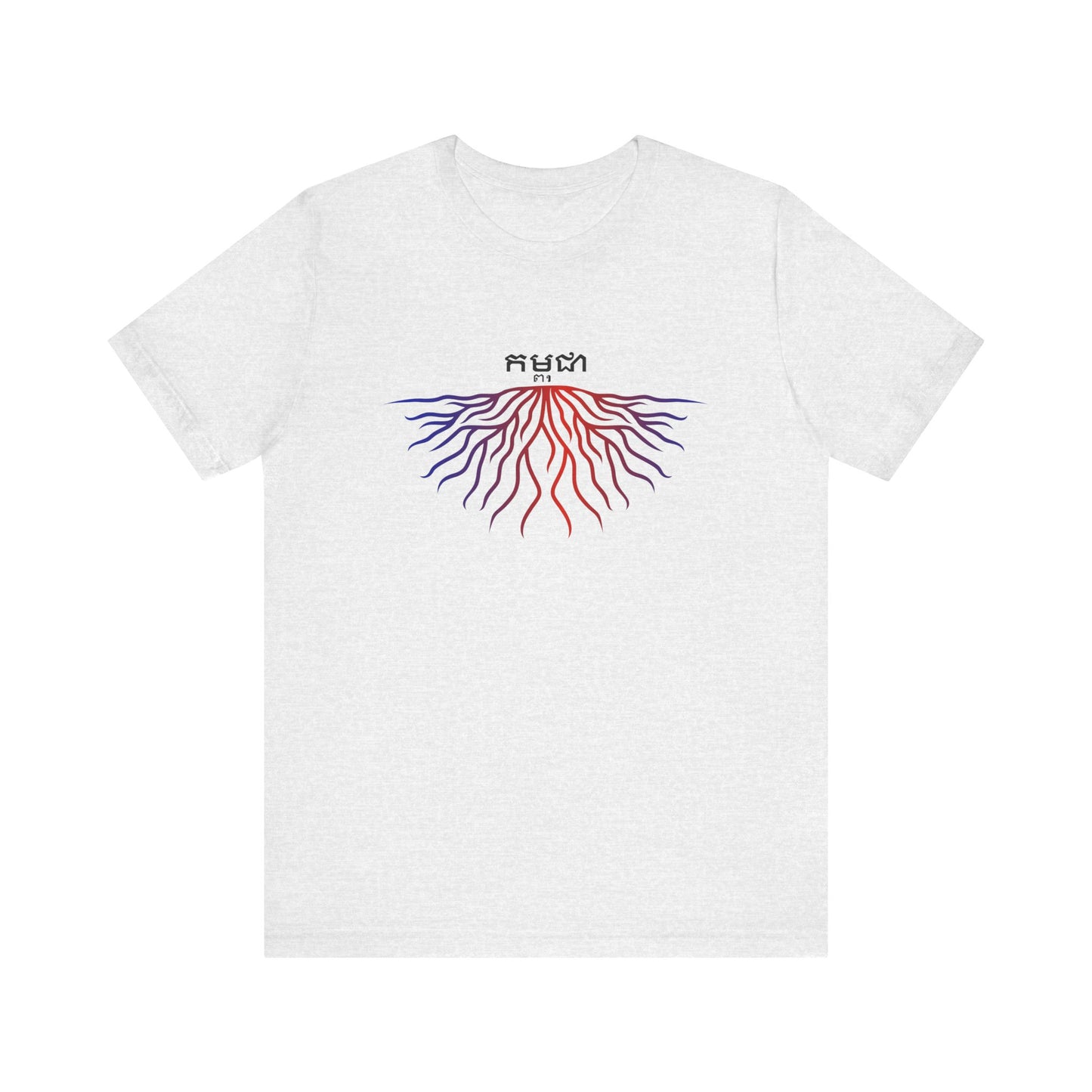 Cambodia Roots - Adoption Unisex Jersey Short Sleeve Tee