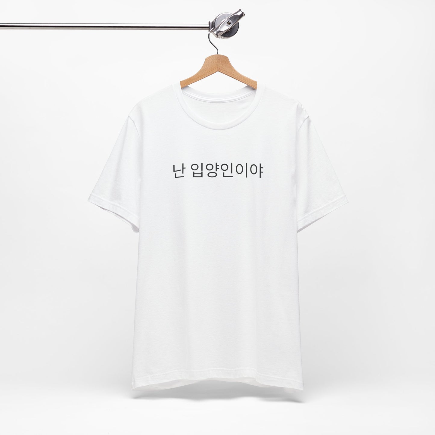 Korean Hangul - "I am adopted" Collection T-shirt by Adoptive Threads