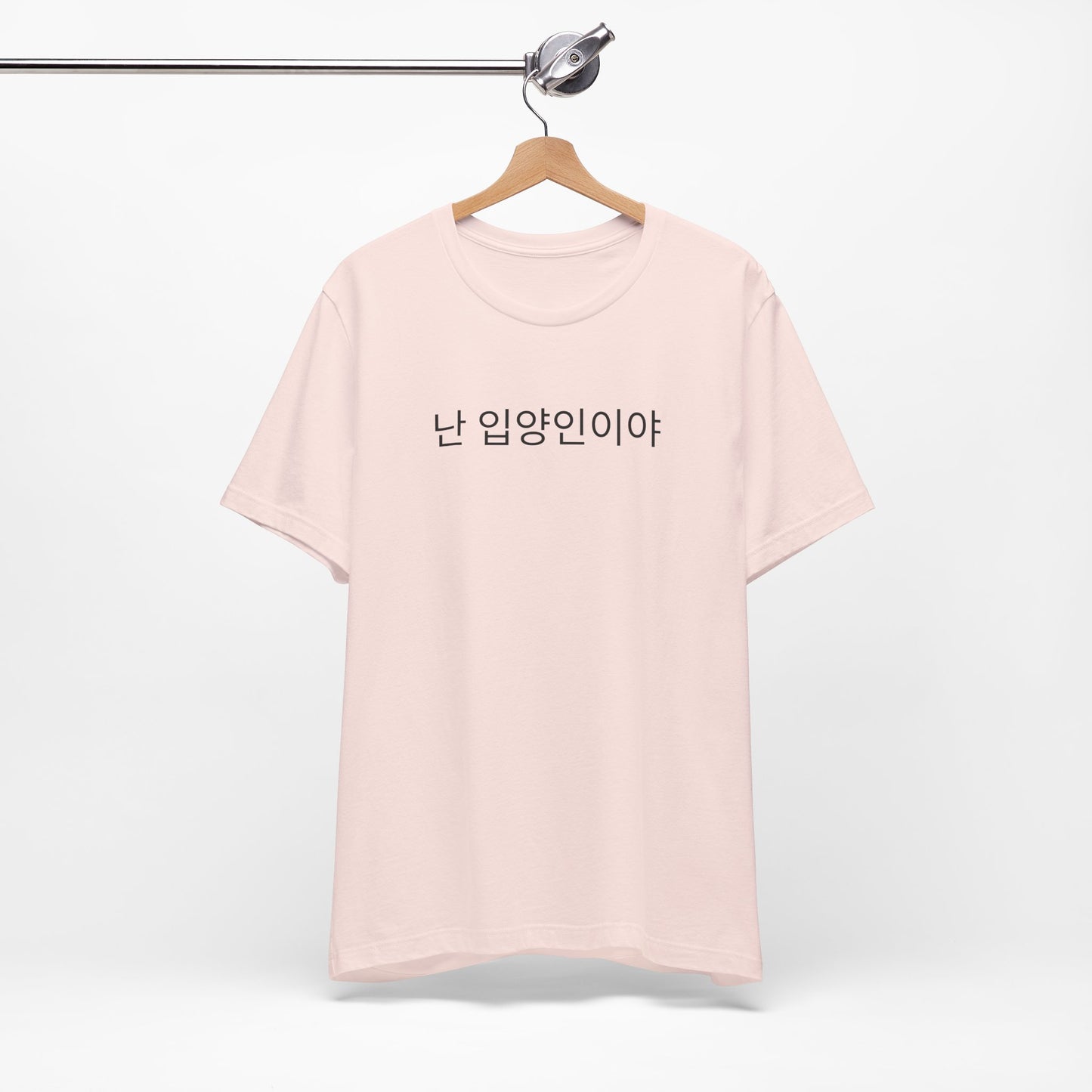 Korean Hangul - "I am adopted" Collection T-shirt by Adoptive Threads