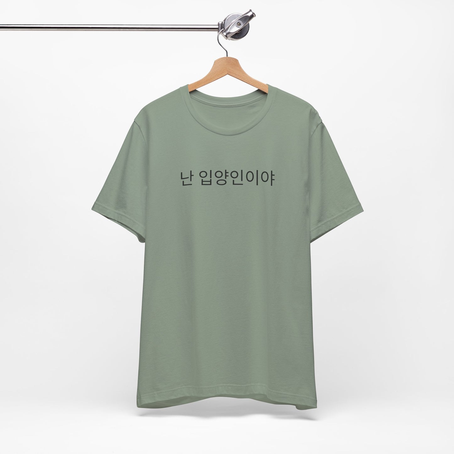 Korean Hangul - "I am adopted" Collection T-shirt by Adoptive Threads