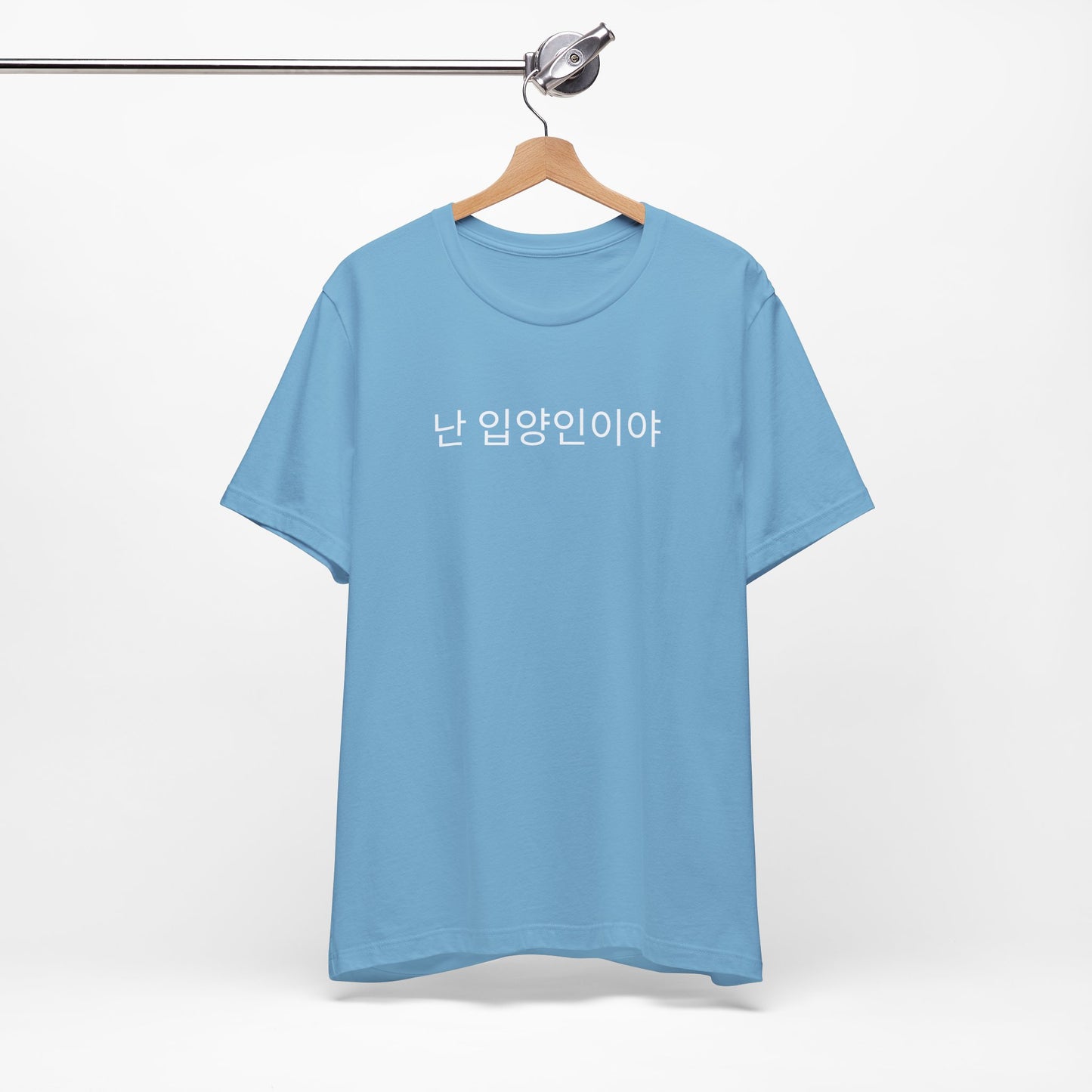 Korean Hangul - "I am adopted" Collection T-shirt by Adoptive Threads