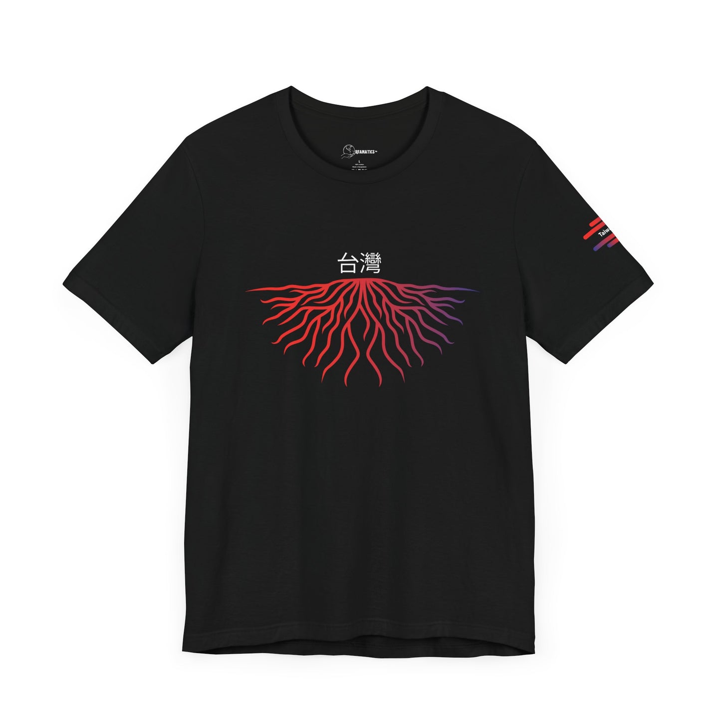 Taiwan Roots - Adoption Unisex Jersey Short Sleeve Tee
