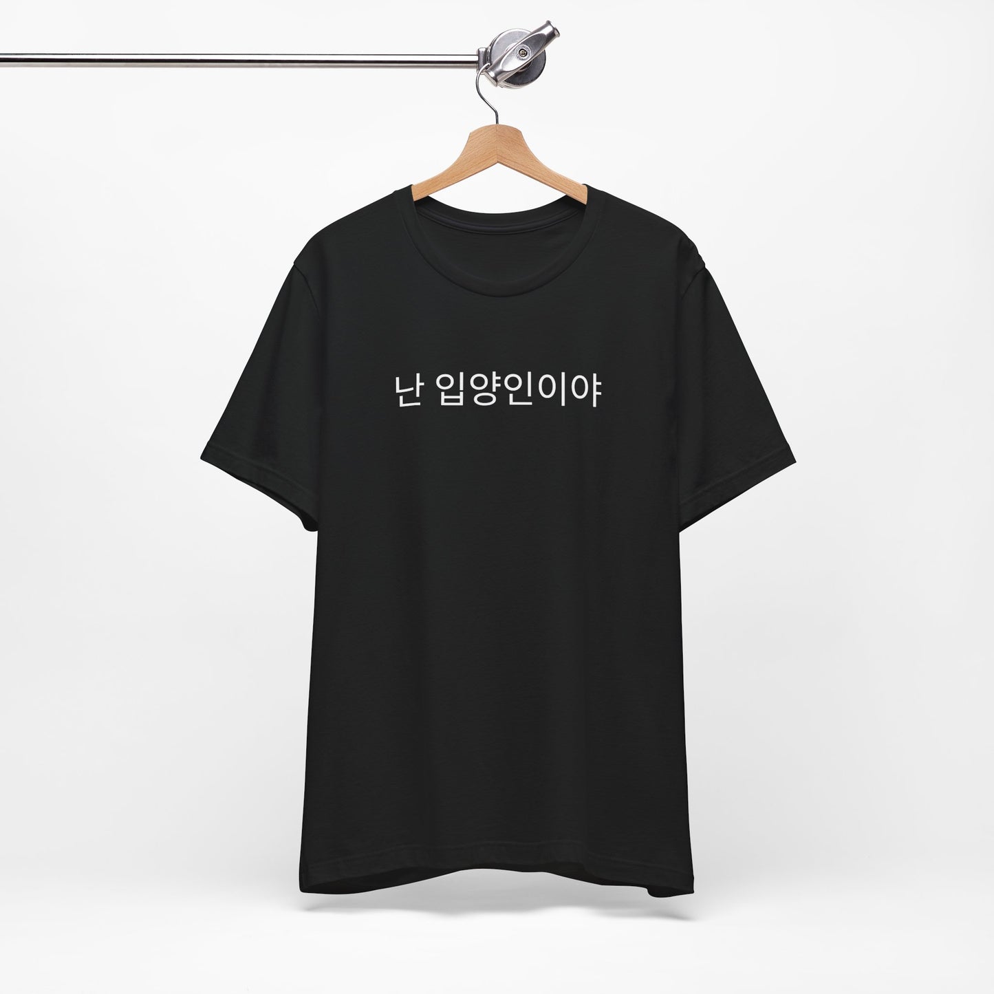 Korean Hangul - "I am adopted" Collection T-shirt by Adoptive Threads