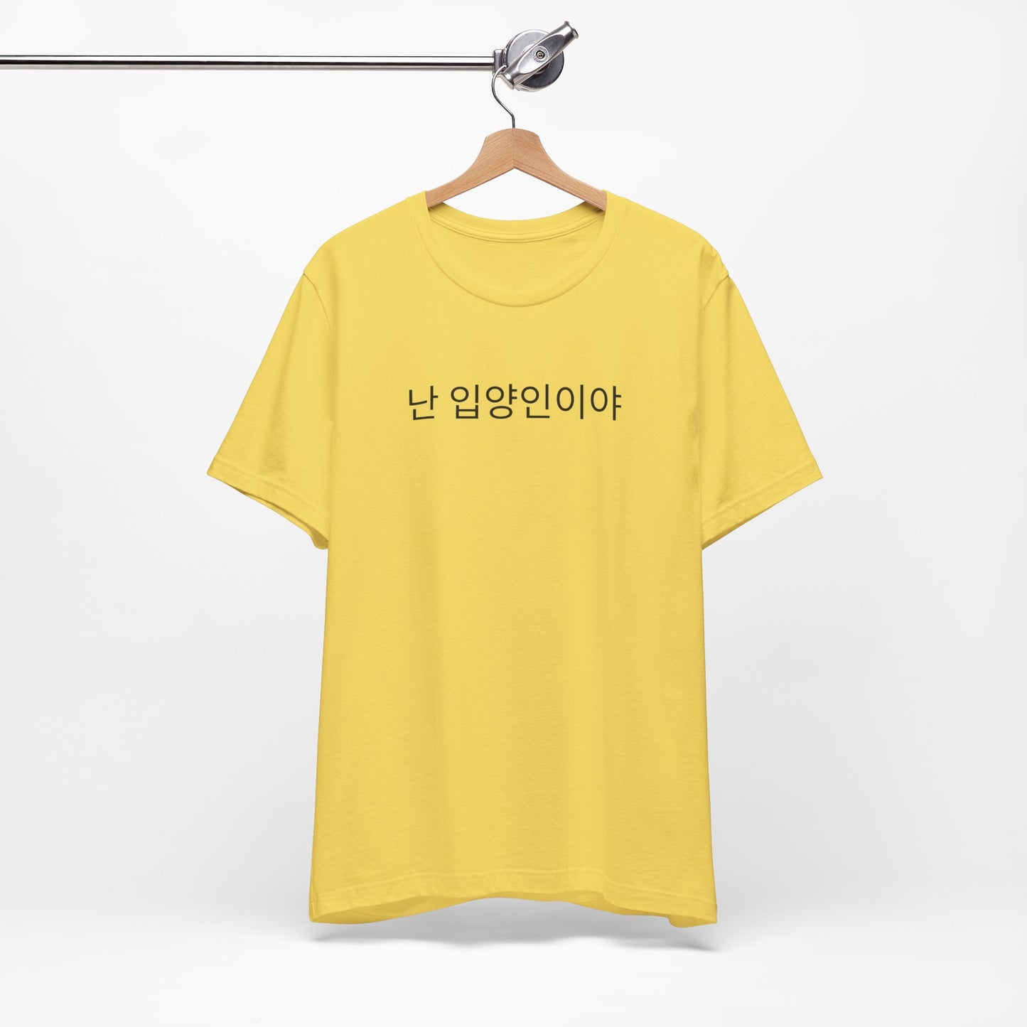 Korean Hangul - "I am adopted" Collection T-shirt by Adoptive Threads