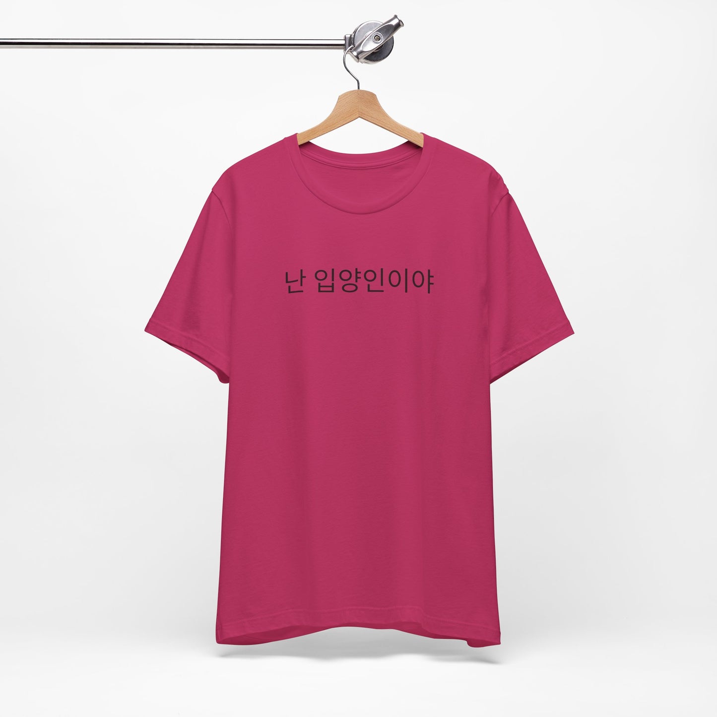 Korean Hangul - "I am adopted" Collection T-shirt by Adoptive Threads