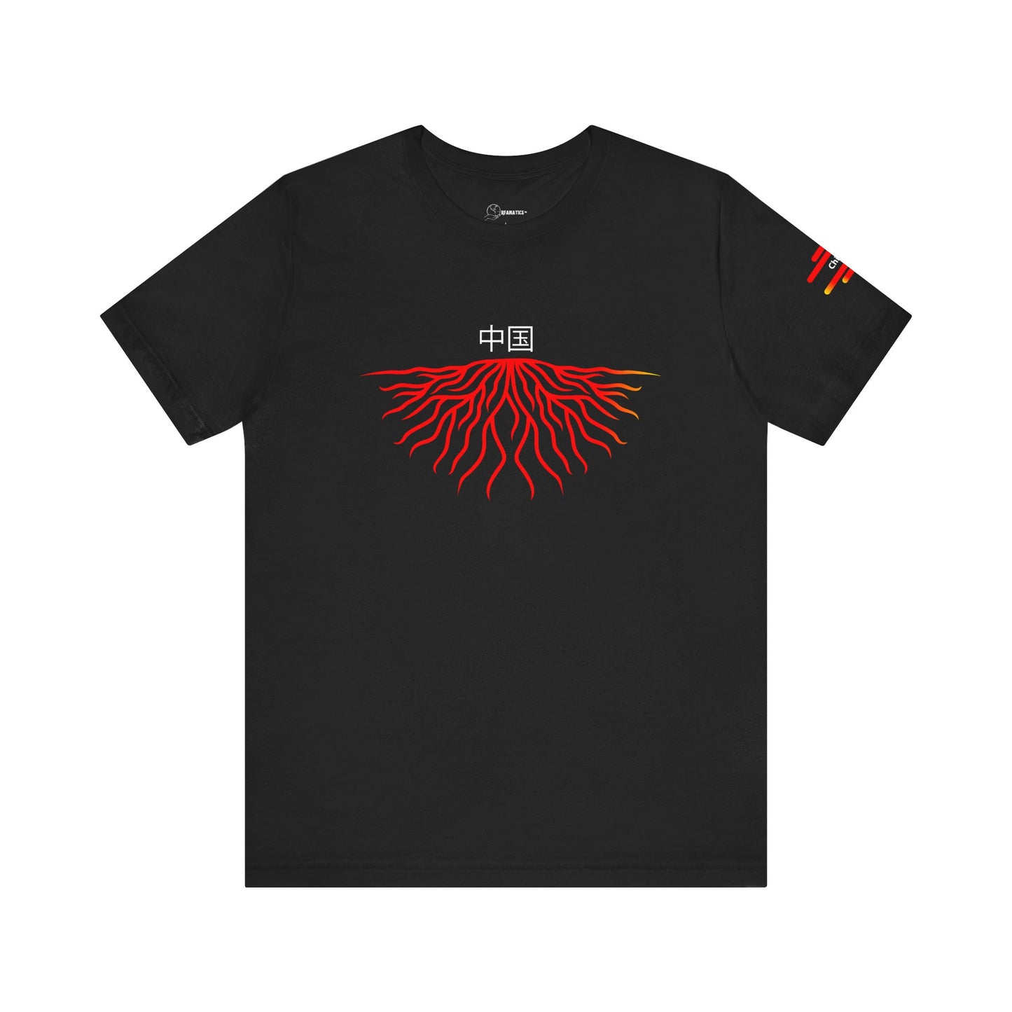 China Roots - Adoption Unisex Jersey Short Sleeve Tee