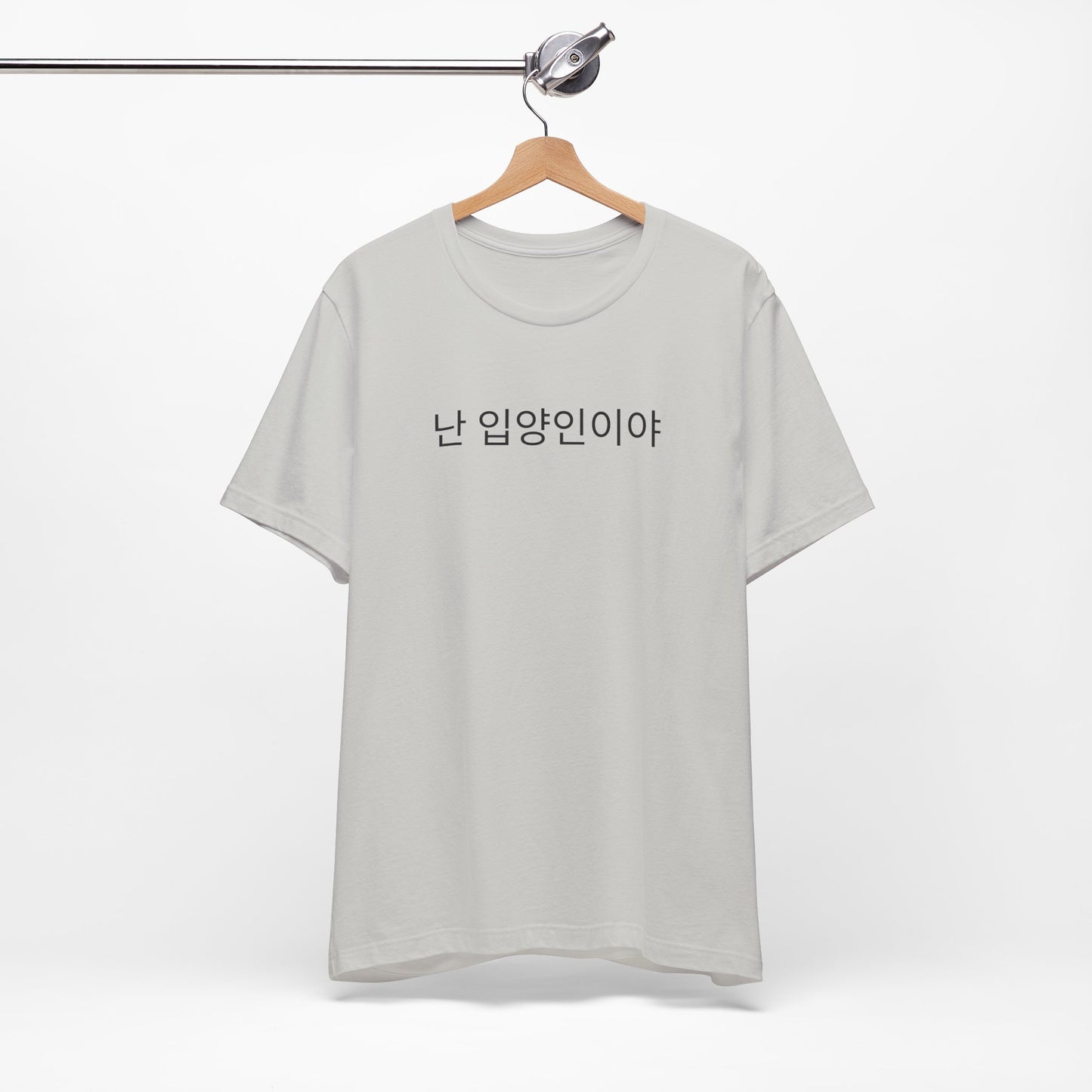 Korean Hangul - "I am adopted" Collection T-shirt by Adoptive Threads