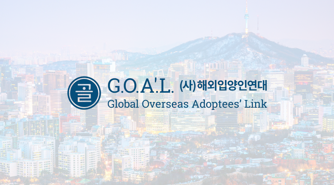 From Seoul with Heart: How G.O.A.’L Is Changing Lives (and Inspired Ours)