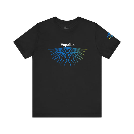 Ukraine  Roots -  Adoption Unisex Jersey Short Sleeve Tee