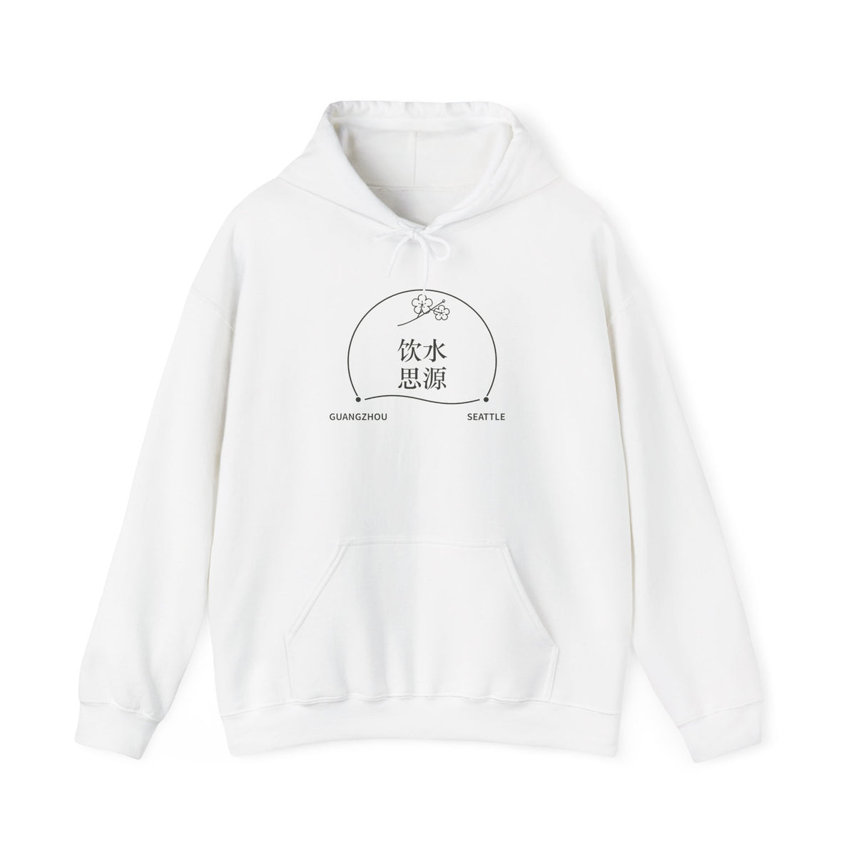 Remember Where You Came From — Personalized Chinese Two-City Hoodie