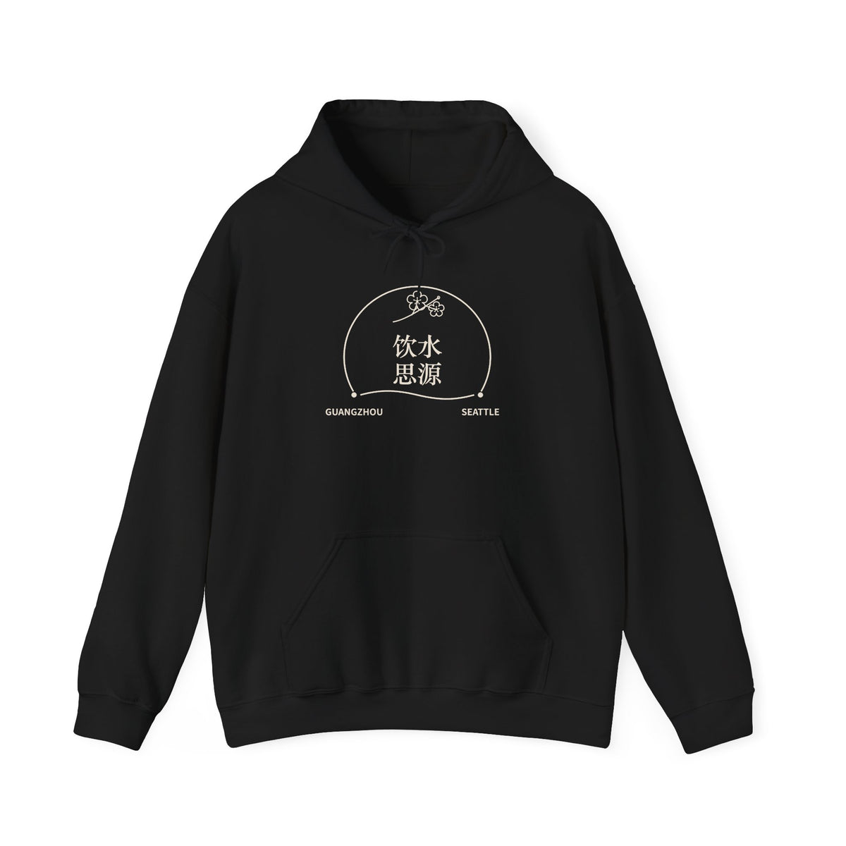 Remember Where You Came From — Personalized Chinese Two-City Hoodie