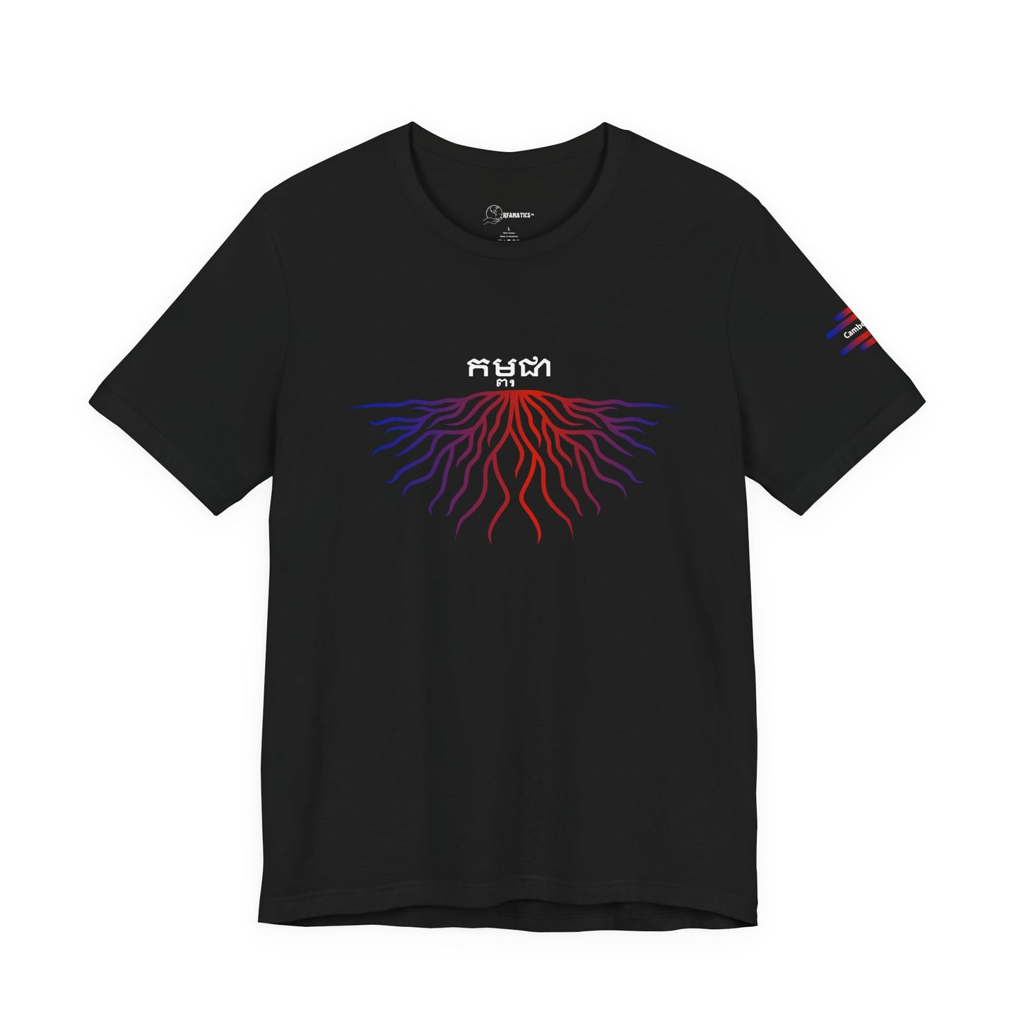 Cambodia Roots -  Adoption Unisex Jersey Short Sleeve Tee