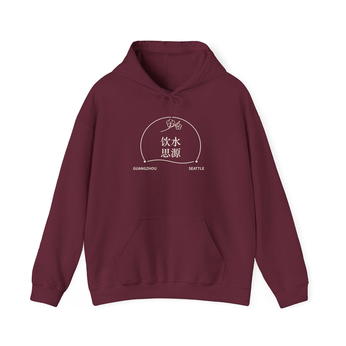 Remember Where You Came From — Personalized Chinese Two-City Hoodie
