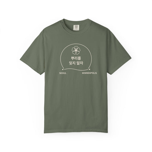 Remember Where You Came From — Personalized Korean Two-City Shirt