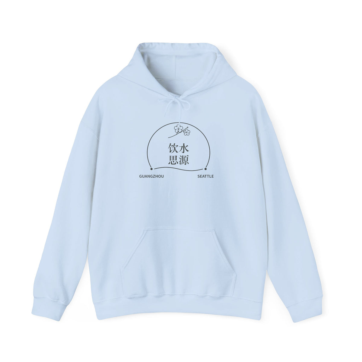 Remember Where You Came From — Personalized Chinese Two-City Hoodie