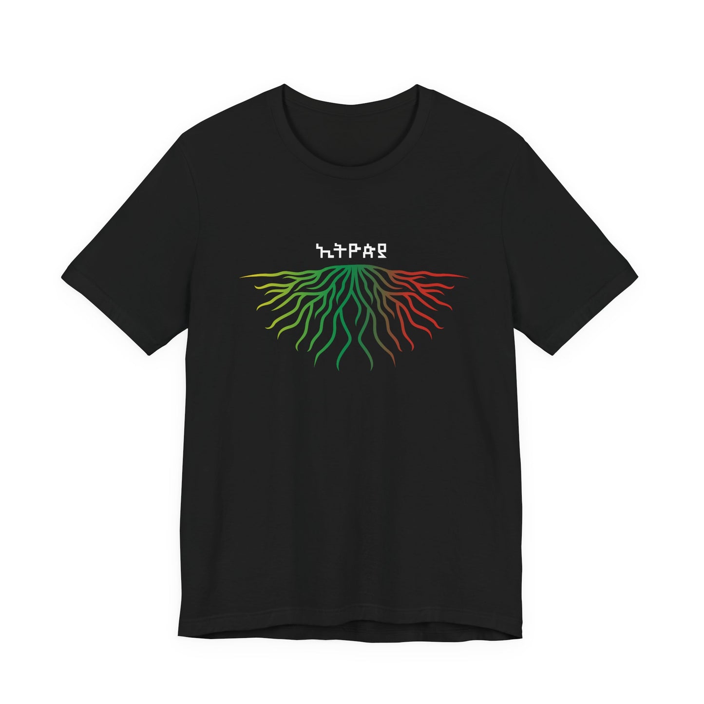 Ethiopia Roots -  Adoption Unisex Jersey Short Sleeve Tee