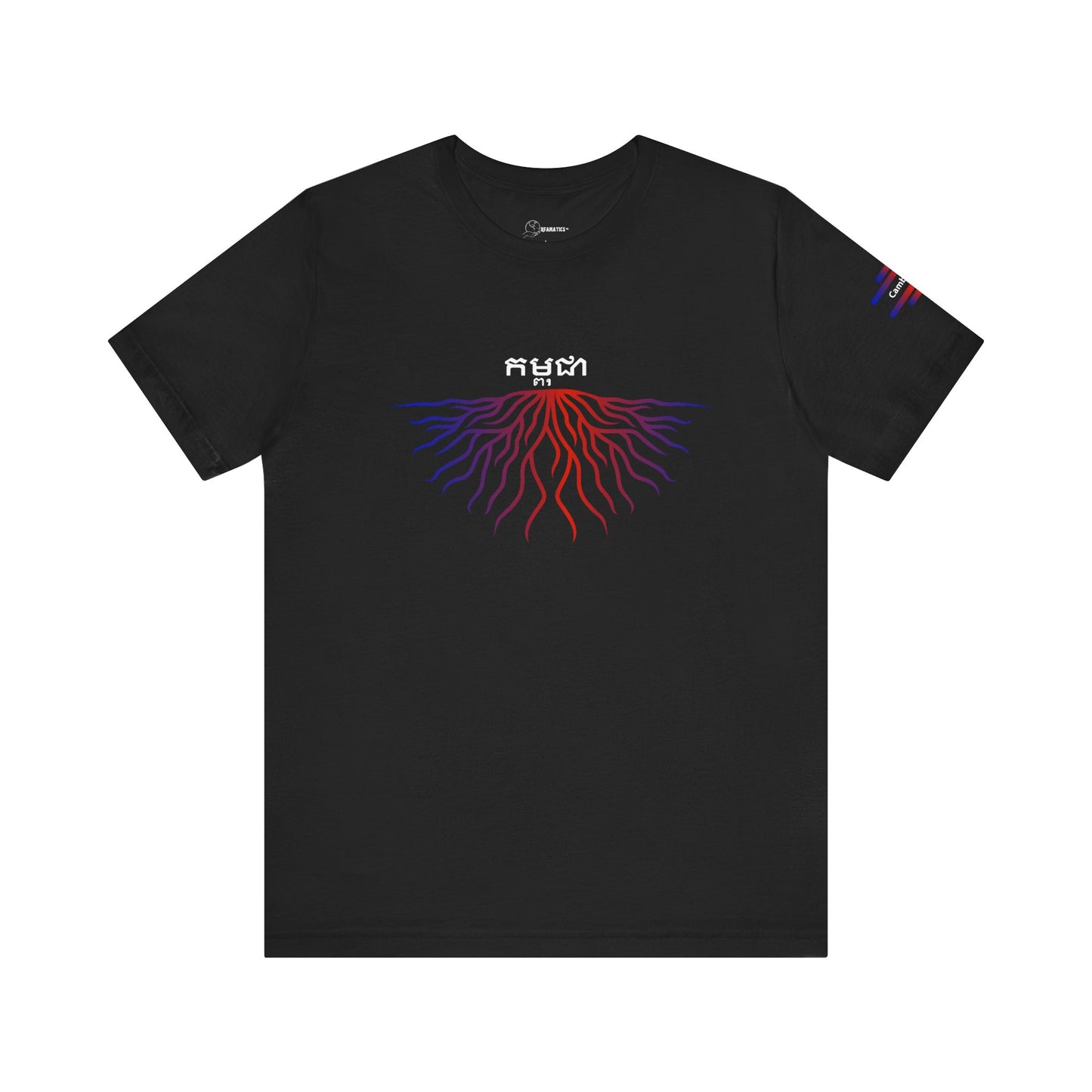 Cambodia Roots -  Adoption Unisex Jersey Short Sleeve Tee