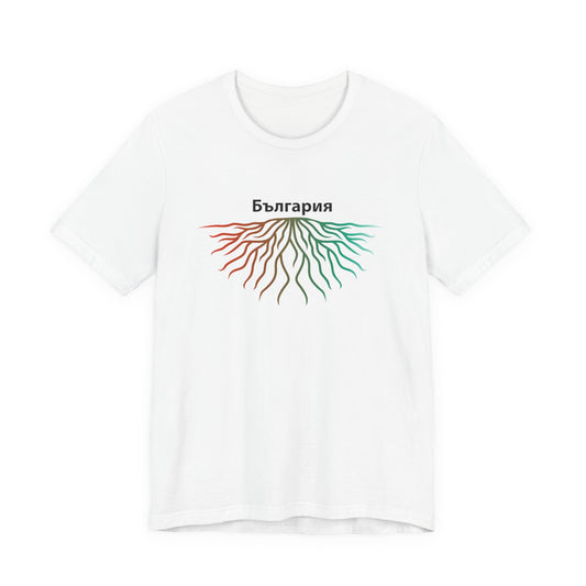 Bulgaria Roots -  Adoption Unisex Jersey Short Sleeve Tee