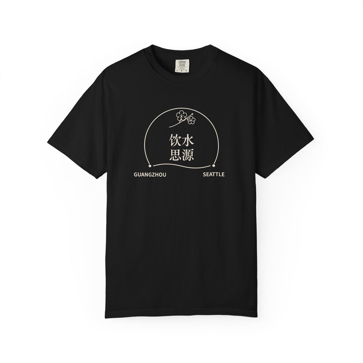 Remember Where You Came From — Personalized Chinese Two-City Shirt