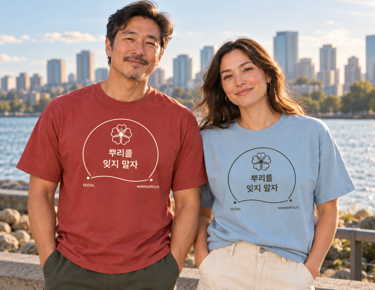 Remember Where You Came From — Personalized Korean Two-City Shirt