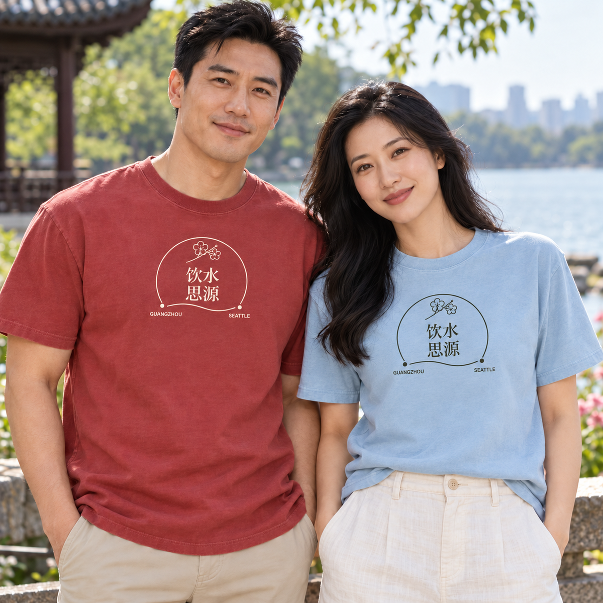 Remember Where You Came From — Personalized Chinese Two-City Shirt