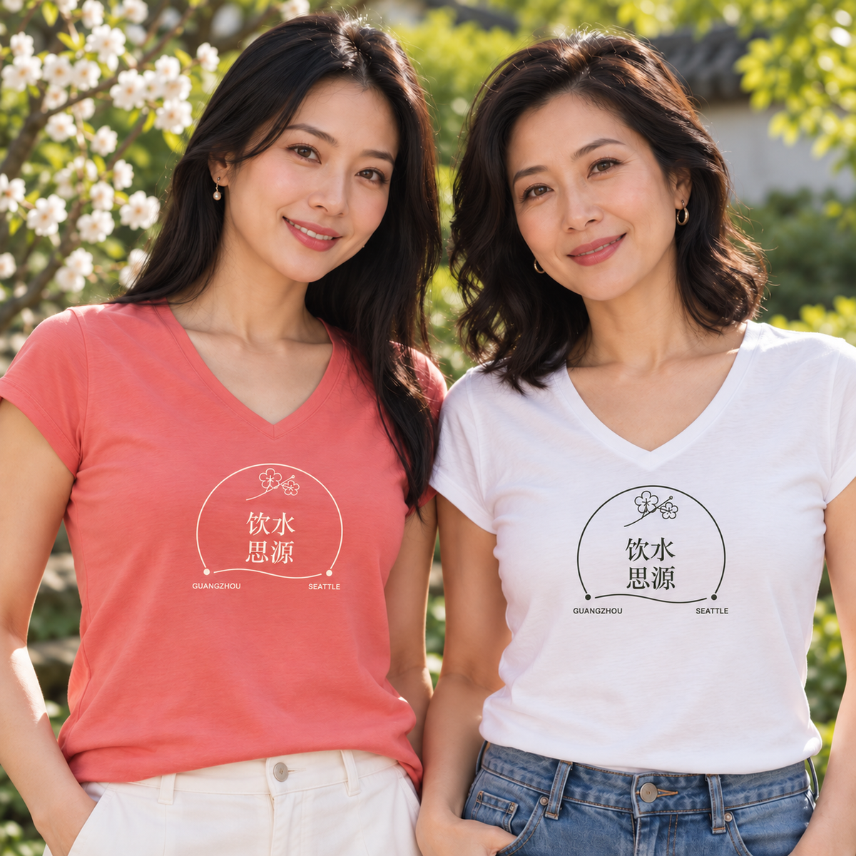 Remember Where You Came From — Personalized Chinese Two-City Women’s V-Neck