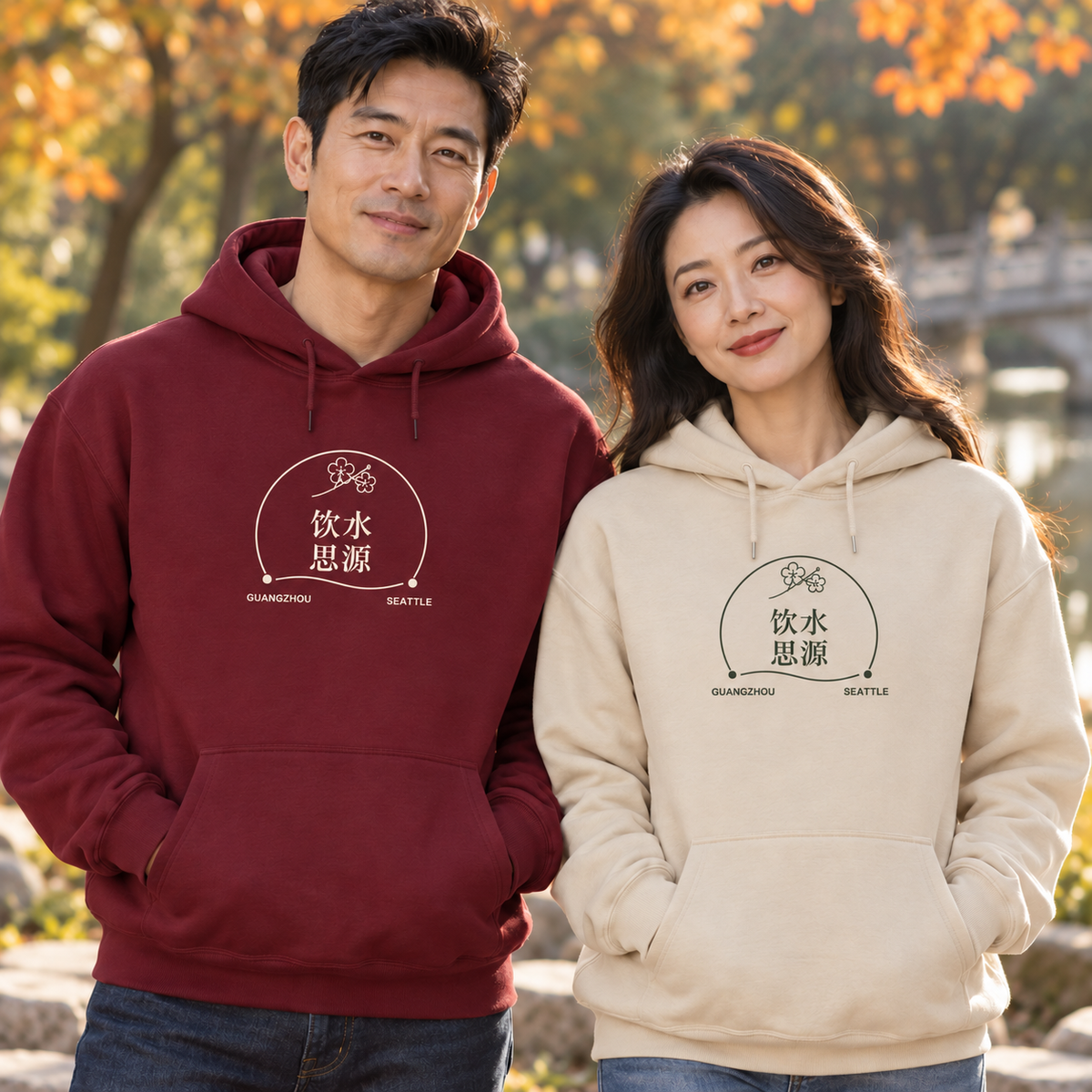 Remember Where You Came From — Personalized Chinese Two-City Hoodie