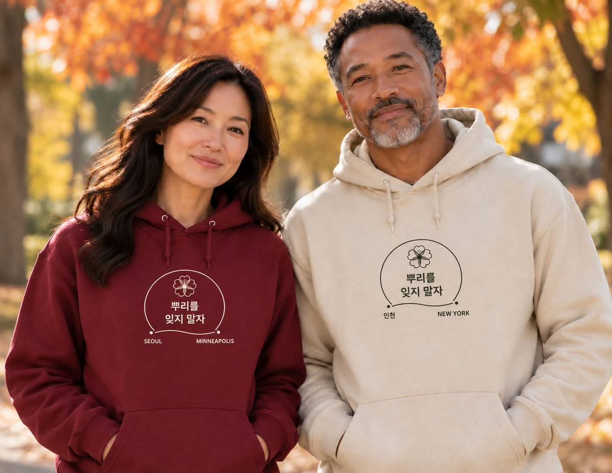 Remember Where You Came From — Personalized Korean Two-City Hoodie