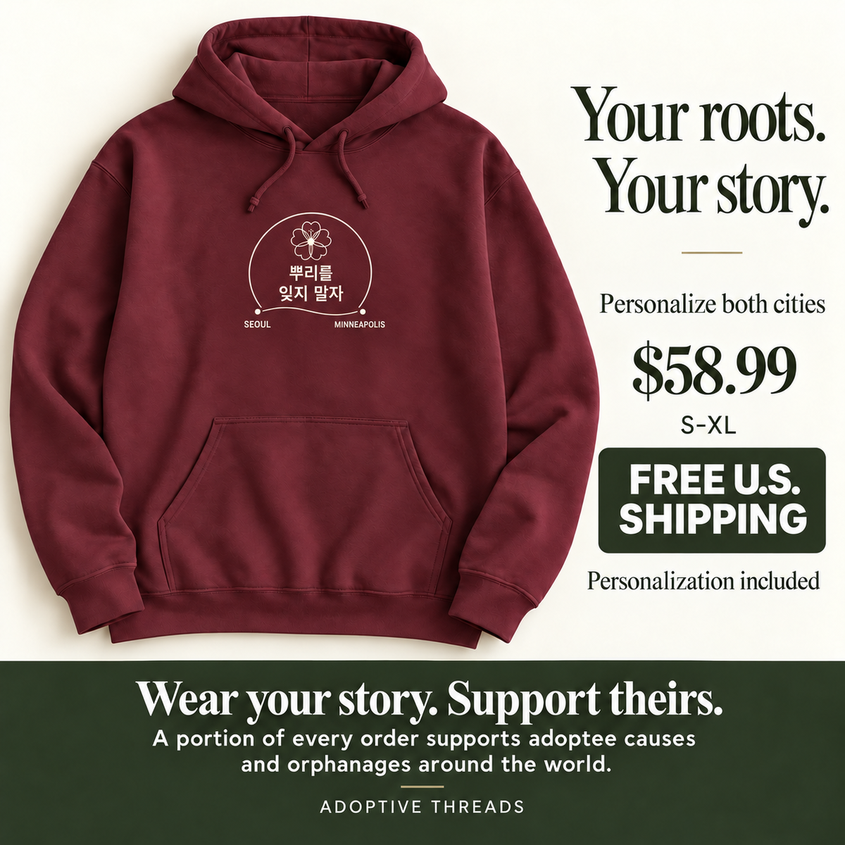 Remember Where You Came From — Personalized Korean Two-City Hoodie