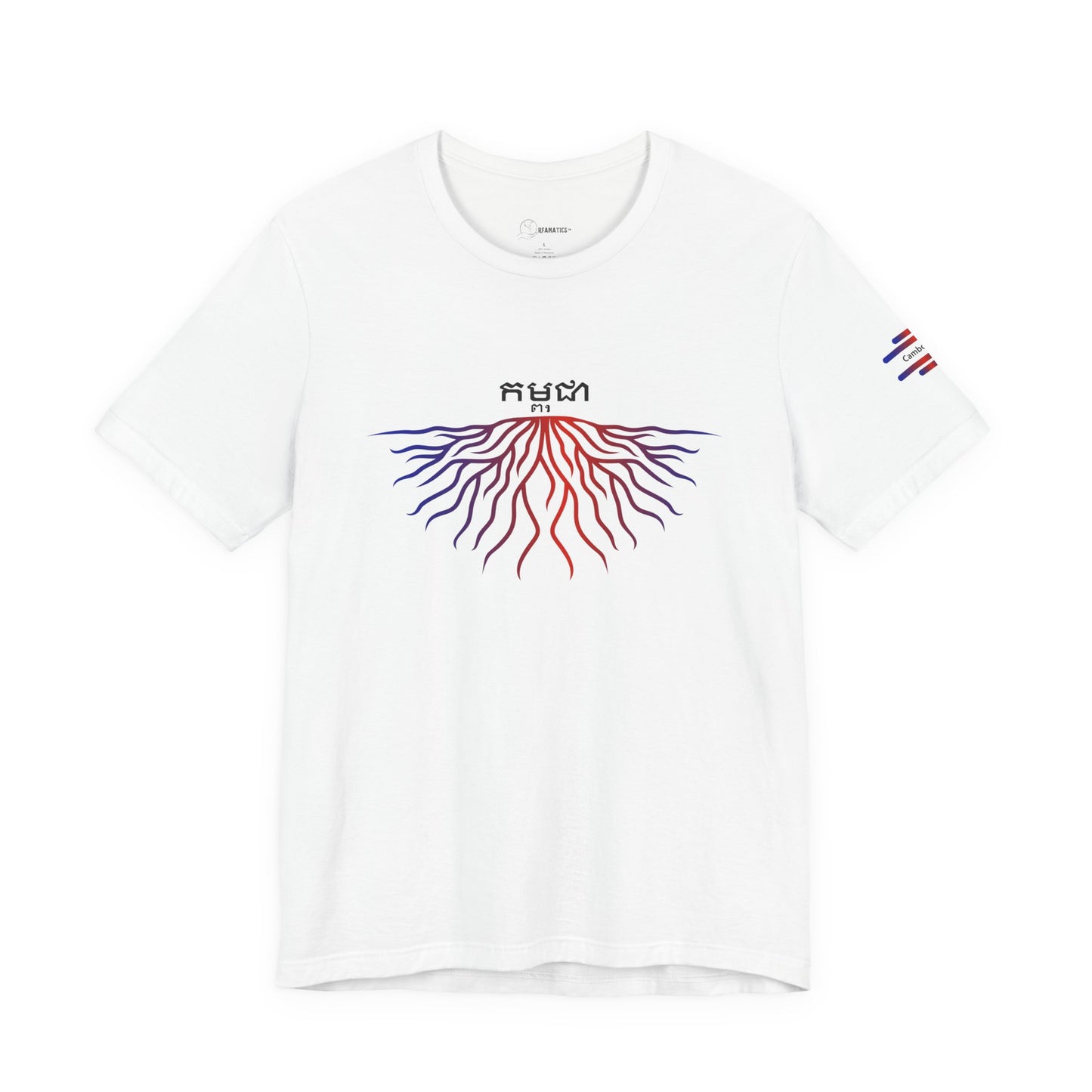 Cambodia Roots -  Adoption Unisex Jersey Short Sleeve Tee