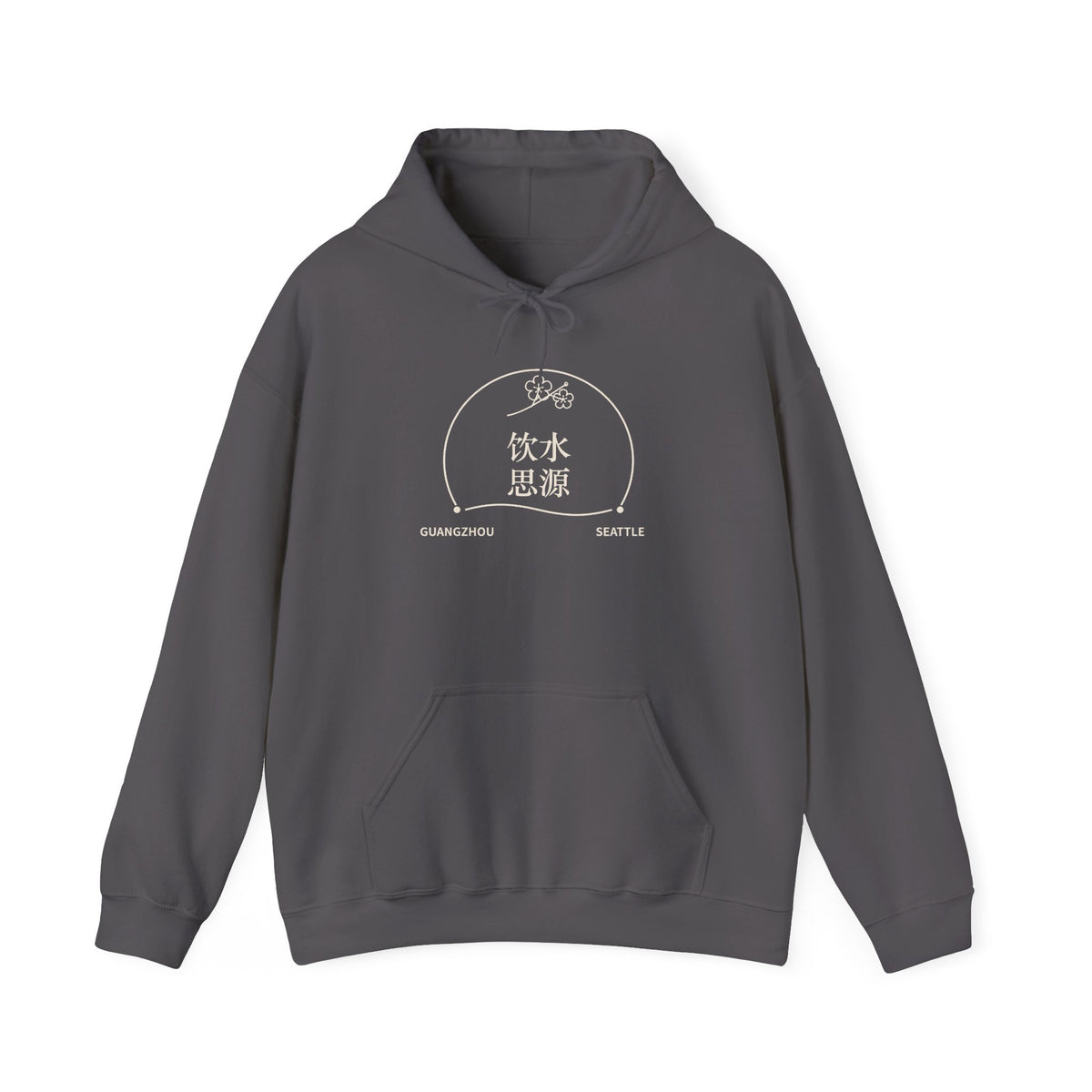 Remember Where You Came From — Personalized Chinese Two-City Hoodie