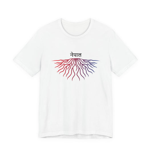 Nepal Roots -  Adoption Unisex Jersey Short Sleeve Tee