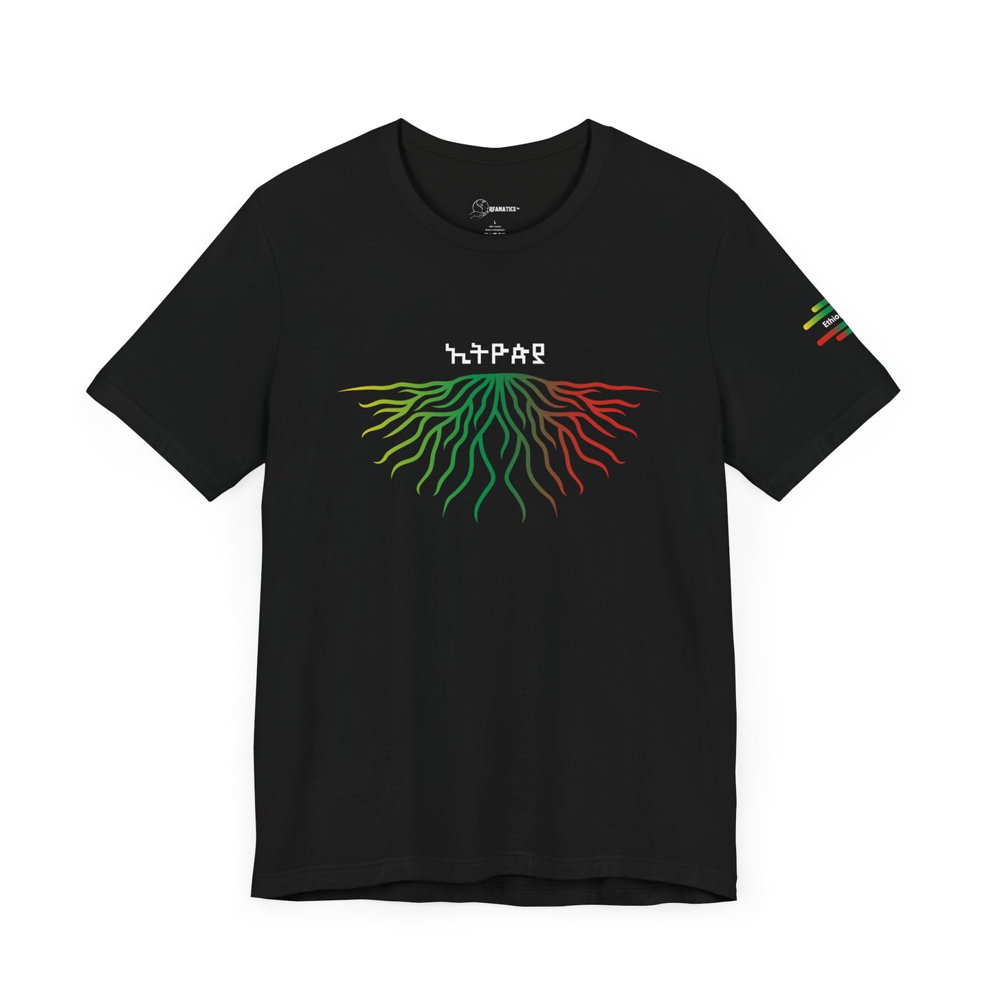 Ethiopia Roots -  Adoption Unisex Jersey Short Sleeve Tee