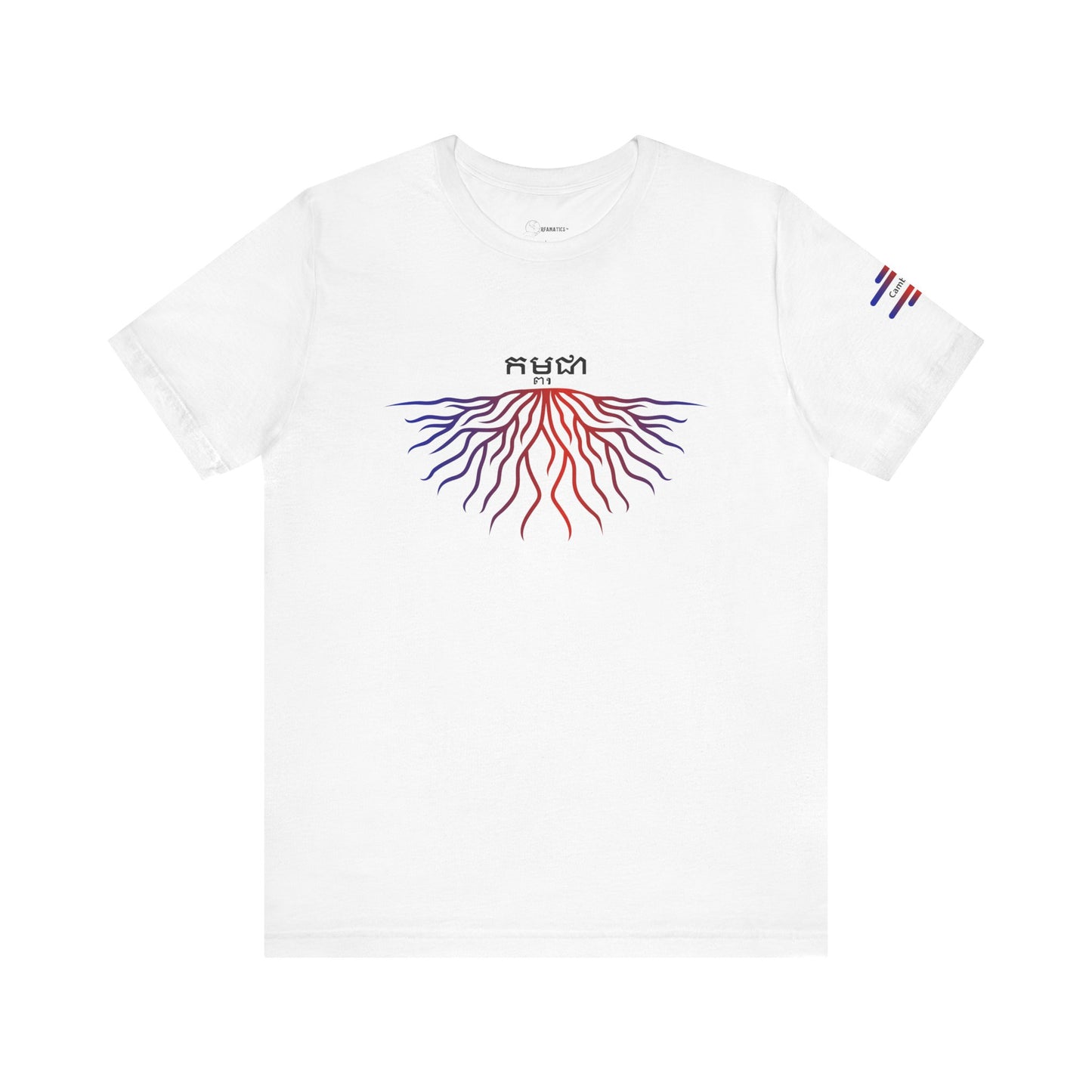 Cambodia Roots -  Adoption Unisex Jersey Short Sleeve Tee