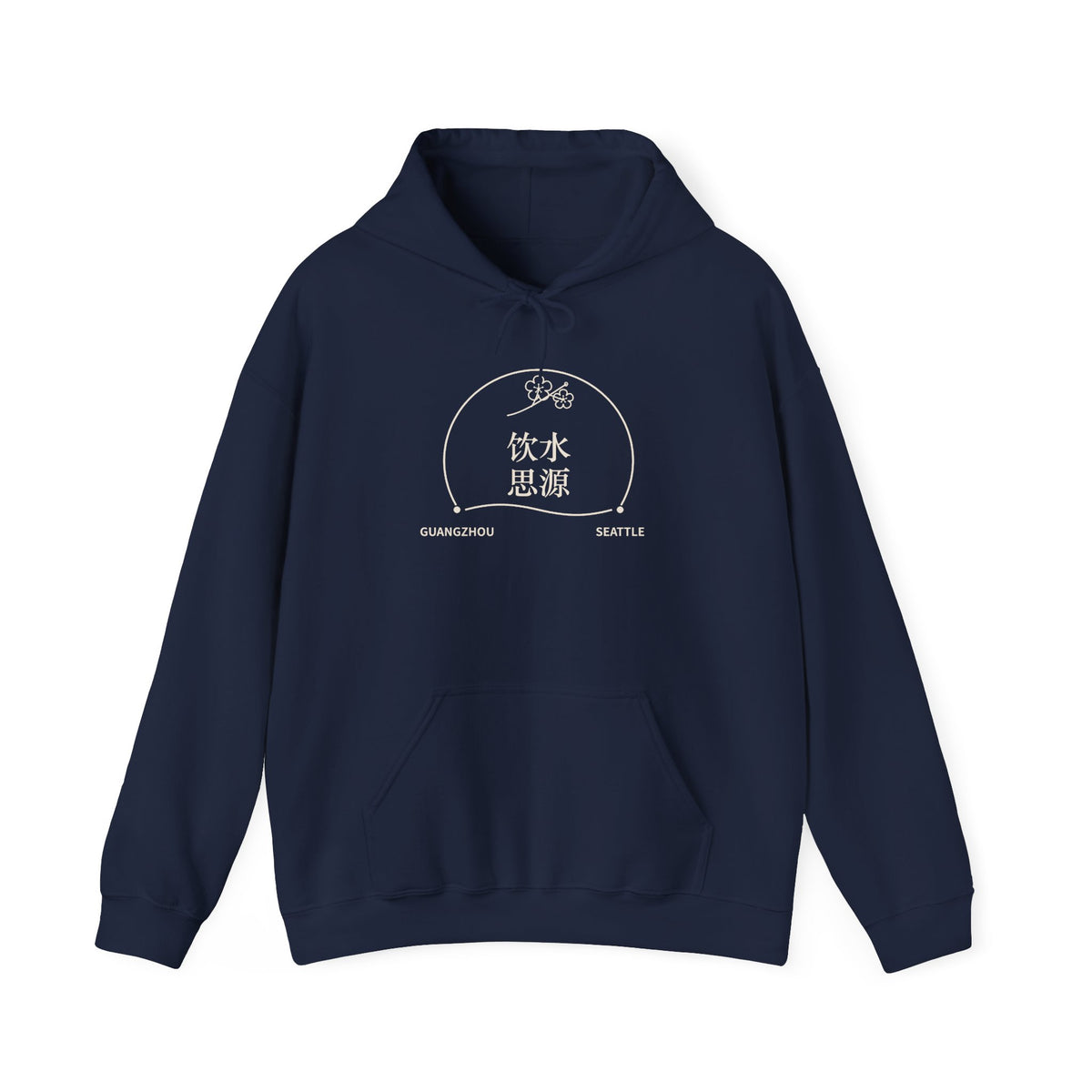 Remember Where You Came From — Personalized Chinese Two-City Hoodie