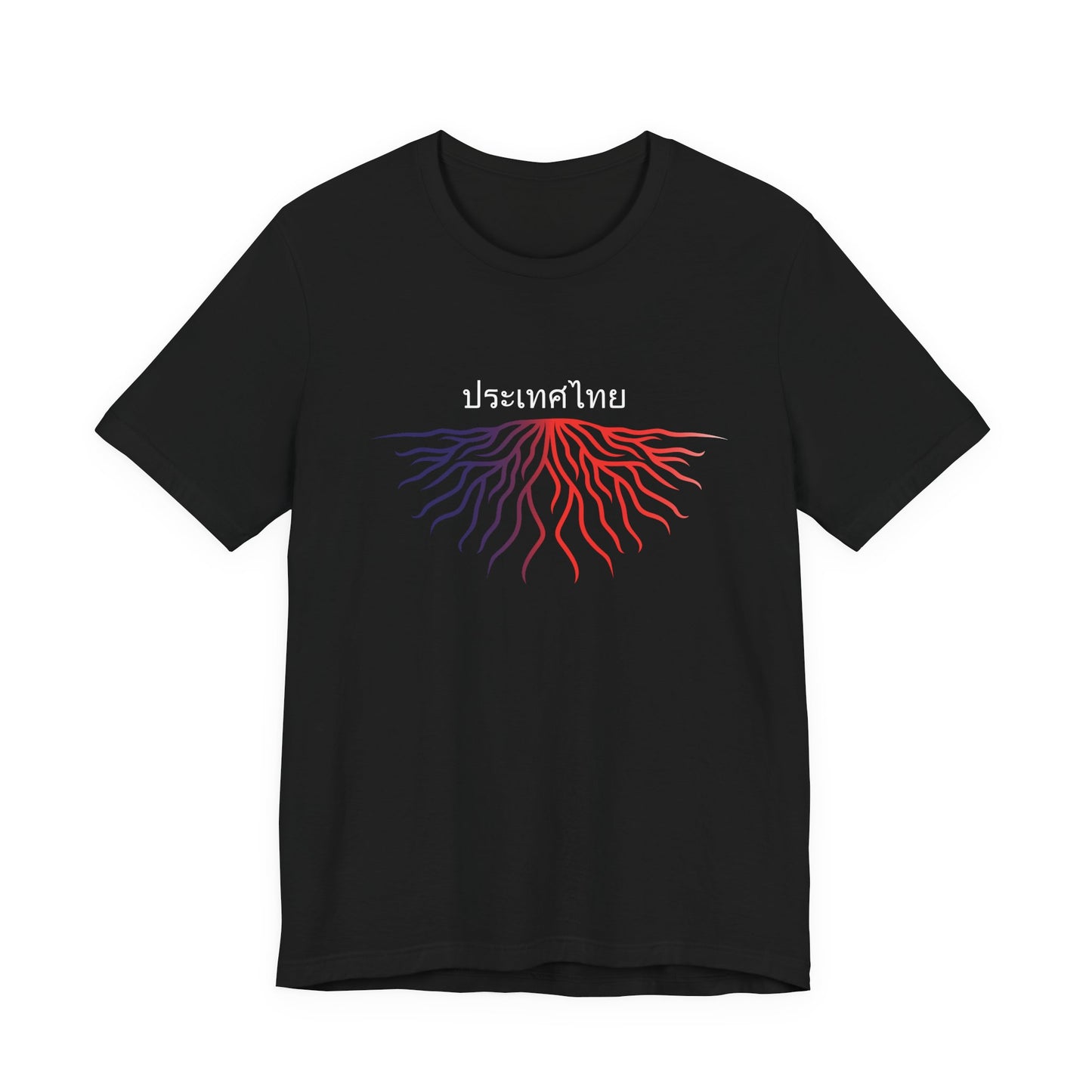 Thailand  Roots -  Adoption Unisex Jersey Short Sleeve Tee