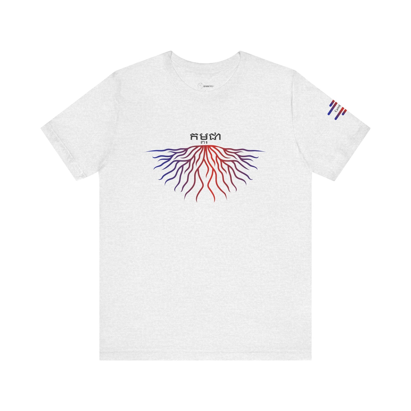 Cambodia Roots -  Adoption Unisex Jersey Short Sleeve Tee