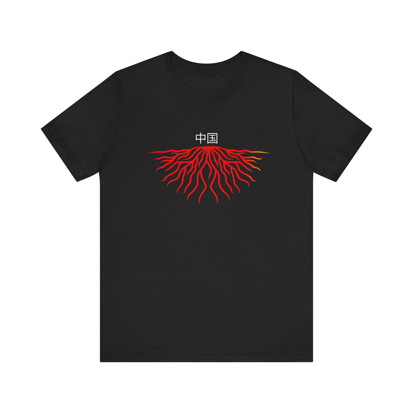China Roots -  Adoption Unisex Jersey Short Sleeve Tee
