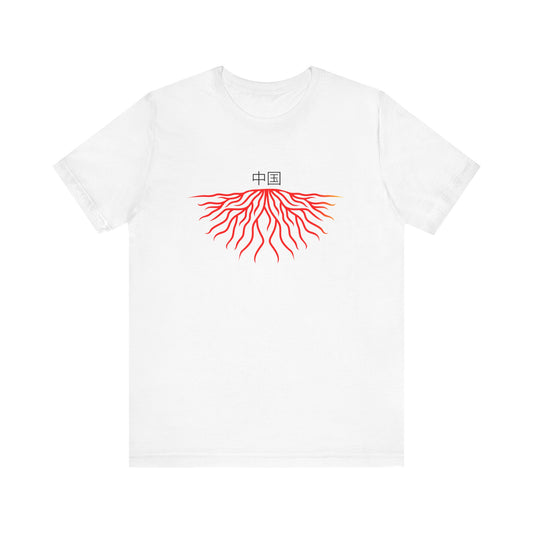 China Roots -  Adoption Unisex Jersey Short Sleeve Tee