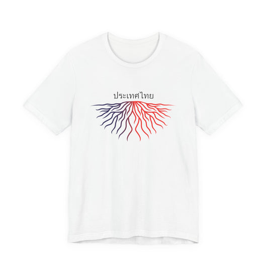 Thailand  Roots -  Adoption Unisex Jersey Short Sleeve Tee