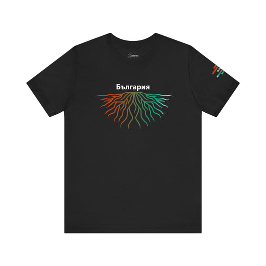 Bulgaria Roots -  Adoption Unisex Jersey Short Sleeve Tee