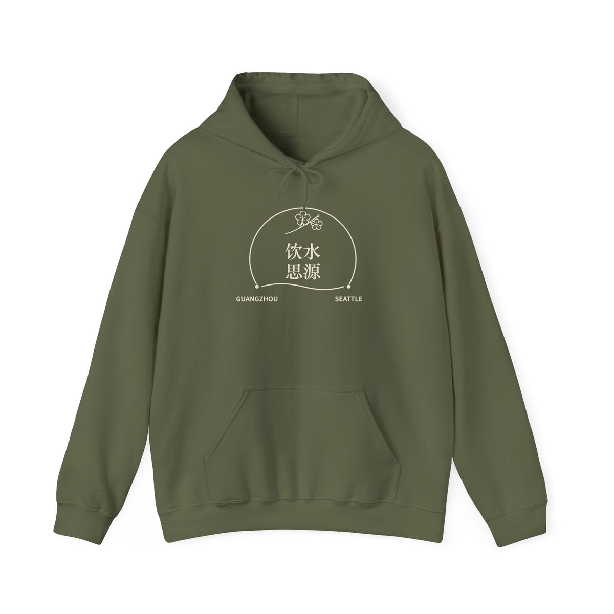 Remember Where You Came From — Personalized Chinese Two-City Hoodie