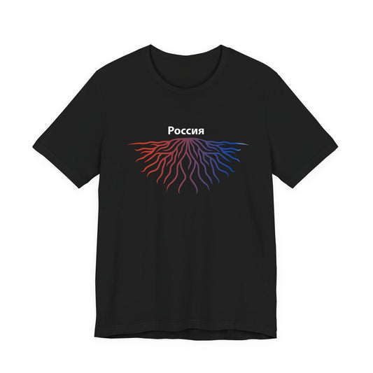 Russia  Roots -  Adoption Unisex Jersey Short Sleeve Tee